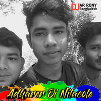 Adharer oi Nilacole - Rap (Hard Bass) DJ AR RoNy by DJ AR RoNy Bangladesh