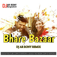 Bhare Bazaar (Remix) DJ AR RoNy by DJ AR RoNy Bangladesh