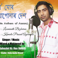 o mur apunar desh _Singer & Music _Nabashri Kr. Das (NABA)MP3 by NABA