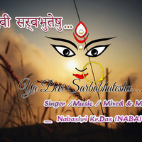 Ya Devi Sarbabhuteshu _Singer & Music by Nabashri Kr.Das (NABA)mp3 by NABA