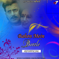Bahon Mein Bottle ( Desi Tadaka Mix ) DJ7OFFICIAL by DJ7OFFICIAL