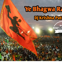 [www.newdjoffice.in]-Ye Bhagwa Rang -   Dhol Mix Dj Krishna Patel by newdjoffice.in