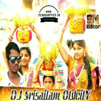 [www.newdjoffice.in]-Gallu Gallu Ravu Ammo Yellamma Song Teenmar Mix Dj Srisailam OldcitY by newdjoffice.in