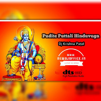 [www.newdjoffice.in]-Pudite Puttali Hinduvuga My Style Mix DJ krishna patel by newdjoffice.in