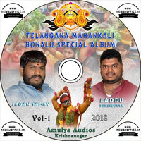 [www.newdjoffice.in]-Parsigutta Laddu anna new vol -1 song mix By DJ Kishore ksk by newdjoffice.in