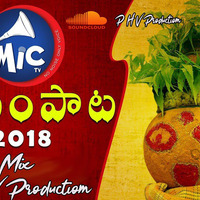 [www.newdjoffice.in]-Mic Tv Bonal 2018 Song Mix By P H V Production by newdjoffice.in
