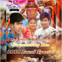 [www.newdjoffice.in]-01 Chinthaku Chira Kattinavamm Song ( Bonal Special Mixes ) By Dj Pavan Smiley From Wangapally And Dj Shiva Rockz From Chinthapally by newdjoffice.in