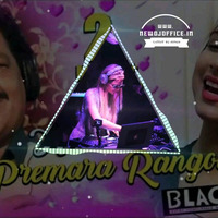 [www.newdjoffice.in]-Hai To Premara Rangoli (Blackmail JBL DnC 2018)DJ TaNaY by newdjoffice.in