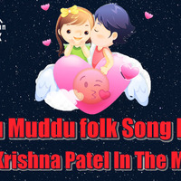 [www.newdjoffice.in]-Muddu Muddu Remix Krishna Patel Mixes by newdjoffice.in