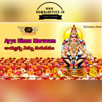 [www.newdjoffice.in]-Ayya Ninnu Maruvanu Ayyappa Ninnu Maruvanu DJ KP by newdjoffice.in