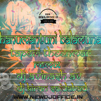 [www.newdjoffice.in]-Hanumantuni Balamuna Song Tapori Theenmar Remix Dj Kiran Saidabad Dj Avinash by newdjoffice.in