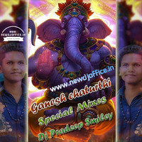 [www.newdjoffice.in]-ganapathi bappa moriya dj pradeep smiley by newdjoffice.in