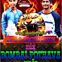 [www.newdjoffice.in]-BOMBAY POTHAVA RAJA MIX BY DJ SRIKANTH SHADNAGAR DJ SRIKANTH SMILEY CHK by newdjoffice.in