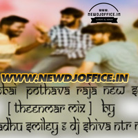 [www.newdjoffice.in]-BOMBAI POTHAVA RAJA NEW SONG MIX BY DJ MADHU SMILEY & DJ SHIVA FROM NTR NAGAR by newdjoffice.in