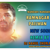 [www.newdjoffice.in]-NANDARI NANDARI POOLU RAMNAGAR AKHIL PAILWAN BONALU SONG REMIX DJ RAHUL CHERLAPALLY by newdjoffice.in