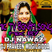 [www.newdjoffice.in]-Mic TV Bonam Song DJ Nawaz by newdjoffice.in