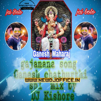 [www.newdjoffice.in]-Gajanana song (full base) mix by DJ Kishore ksk by newdjoffice.in