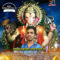 [www.newdjoffice.in]-Dandalayya Undralayya Song Teenmar  Mix  2K18 DJ Srisailam OldcitY by newdjoffice.in