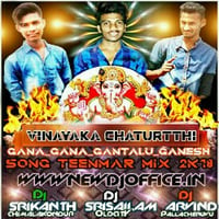 [www.newdjoffice.in]-Gana Gana Gantalu Mogina Ganesh Chaturthi HD Song 2018 Spl Mix by DJ Srikanth smiley DJ Srisailam OldcitY  DJ Arvind Palla cheruvu by newdjoffice.in