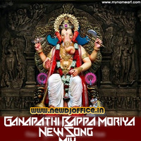 [www.newdjoffice.in]-GANAPATHI BAPPA MORIYA NEW SONG MIX DJCHANDUSWEETY by newdjoffice.in