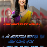 [www.newdjoffice.in]-NA MUDDULA ROOPA NEW SONG MIX DJ RAJU ND KRANTHI by newdjoffice.in