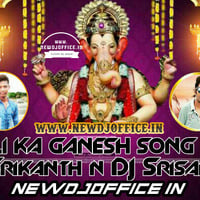 [www.newdjoffice.in]-GALLI KA GANESH DJ SRIKAANTH CHK DJ SRISAILAM by newdjoffice.in