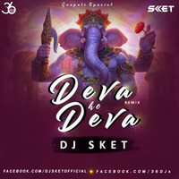 Deva Ho Deva (Remix) DJ SKET by 36djs