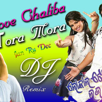 Love Caliba Tora Mora-(Local Toka Love Chokha)-Oye Debashis Rmx by oye_debashis