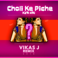 Choli Ke Piche - VIkas J 2018 Remix  by Bollywoods 4 Djs