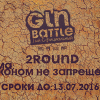 MC Xudov - Законом не запрещено (GLN Battle, round 2).mp3 by MZ City