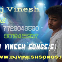 Jigelu Rani Dance Mix Dj vinesh  songs 2018 dj vinesh songs folk remix dj vinesh call 7729049560 mp3 by djvineshsongs