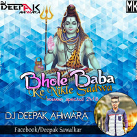 BHOLE BABA KE SADWA DJ TAMESH & DEEPAK AHIWARA by Deepak Sawalkar
