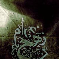 Anonymous Music - Arabic Mix 1 by friedensbewegung