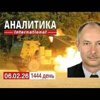 6.02 Новый плацдарм войск рф в Сумской обл. США продолжат поставки оружия Украине. by Олег Жданов, официальный подкаст