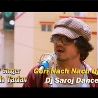 Gori Nach Nach Dj Bajathe Dj Saroj Dance Mix by Dj Saroj From Orissa