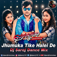 Jhumuka Tike Halei De Dj Saroj Dance Mix by Dj Saroj From Orissa