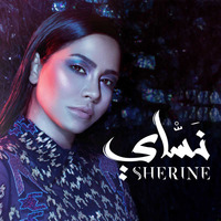Sherine 2018 Nassay - 01 - Baya'en El Sabr by DJ Hazem Nabil