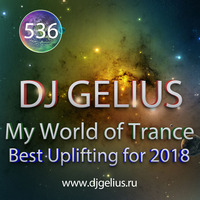 DJ GELIUS - My World of Trance #536 (Best Uplifting for 2018) by DJ GELIUS