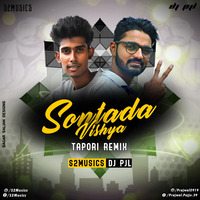 SONTADHA VISHYA DJ PJL & S2 MUSICS by Prajwal Pajju