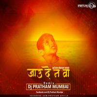 Jau De Na Va (Remix) - Dj Pratham Mumbai by Đj Pratham Mumbai