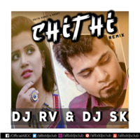 Chithi -Arfin Rumey &amp; Nancy (2k12 Remix) - DJ RV &amp; DJ SK by ABDC