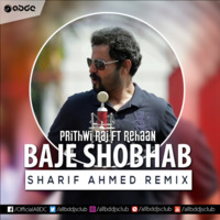 Baje Shobhab - Prithwi Raj ft. Rehaan (SHARIF AHMED REMIX) by ABDC