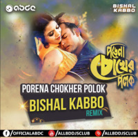 Porena Chokher Polok | পড়েনা চোখের পলক (Andrew Kishore) - Bishal Kabbo Remix by ABDC