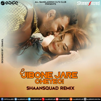E Jibone Jare Cheyechi - Imran (ShaanSquad Remix) by ABDC