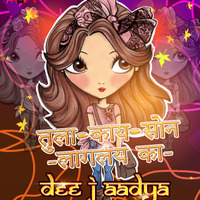 Tula Kay Son Laglay Ka - Demo - Version -  ( Dee j Aadya From Mumbai ) by Dee J Aadya
