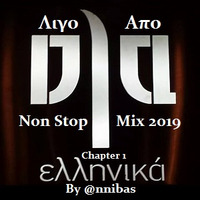Ligo Apo Ola Ellinika Non Stop Mix 2019 By @nnibas by @nnibas