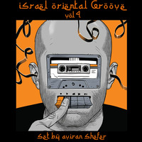 Israel Oriental Groove Vol. 4 by Aviran's Music Place
