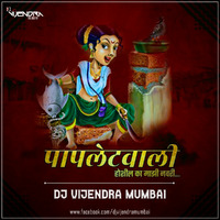 Paplet Vali - Dj Vijendra Mumbai by DJ Vijendra Mumbai