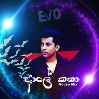 Aley Katha -Kalpana Nayanamadu-IRAJ Production _ Remixed By DJ EvO  by DJ EvO