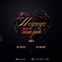 NANAGEEGA NANAMELE [REMIX] DJ PRAX & DJ MASH by Prax